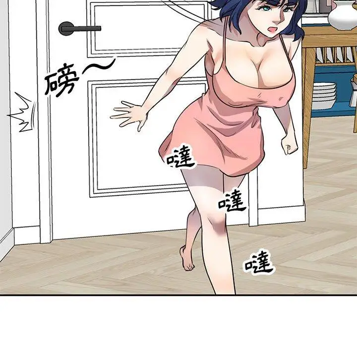 漫画《私房家教课》第15章第109张图