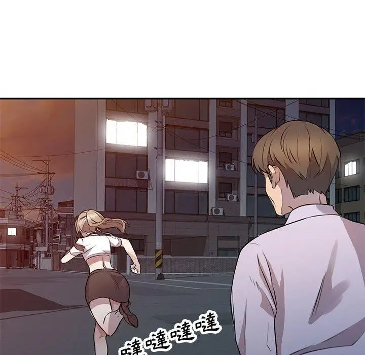 漫画《私房家教课》第15章第34张图