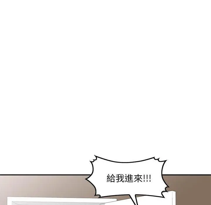 漫画《私房家教课》第15章第59张图