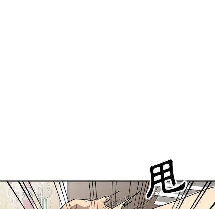 漫画《私房家教课》第15章第61张图