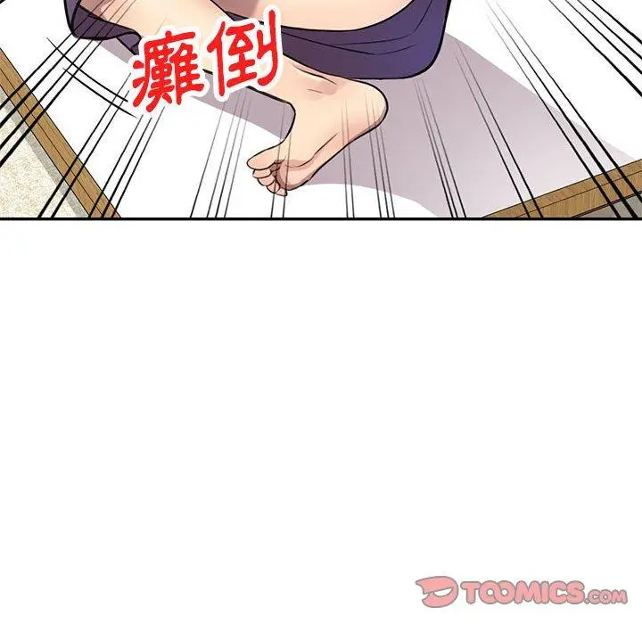 漫画《私房家教课》第15章第63张图