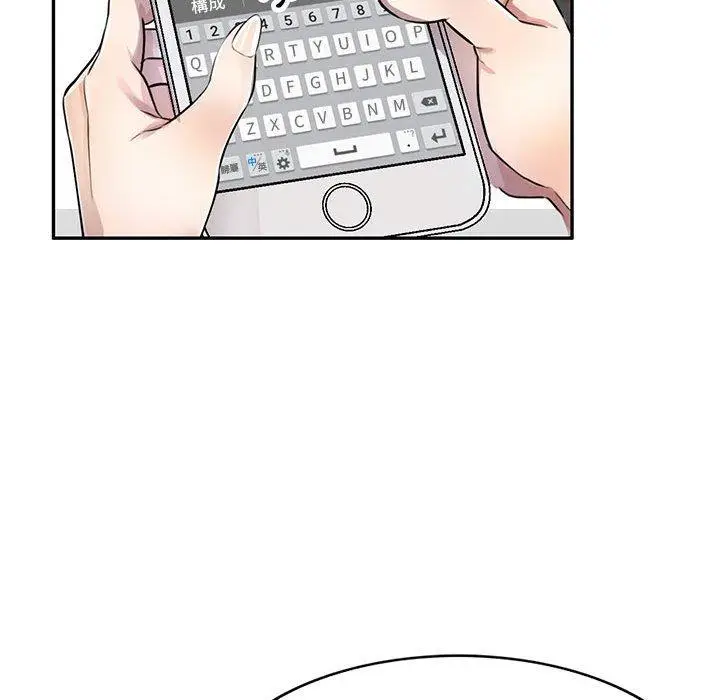 漫画《私房家教课》第15章第91张图