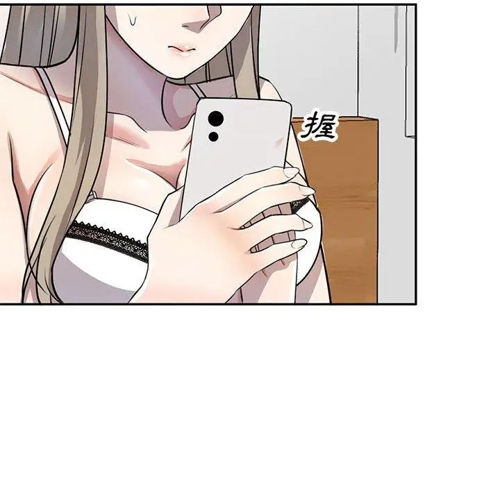 漫画《私房家教课》第15章第95张图