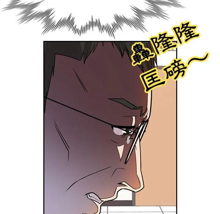 漫画《私房家教课》第16章第108张图