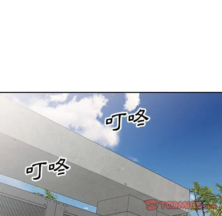 漫画《私房家教课》第16章第111张图