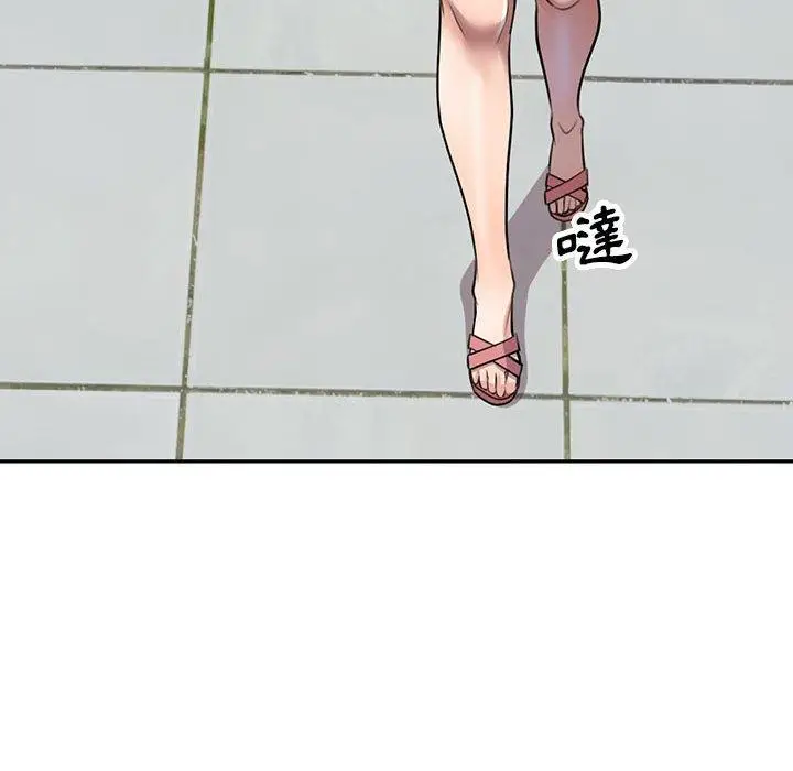 漫画《私房家教课》第16章第115张图