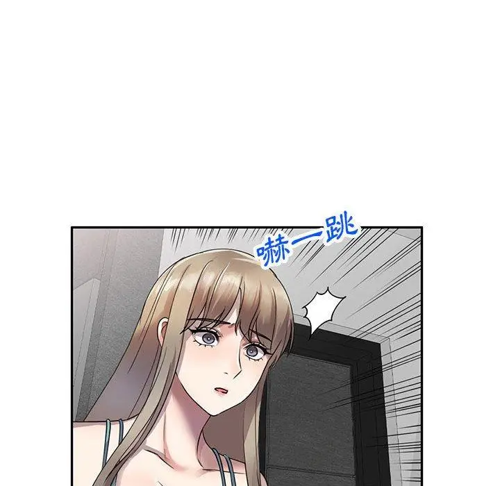 漫画《私房家教课》第16章第121张图