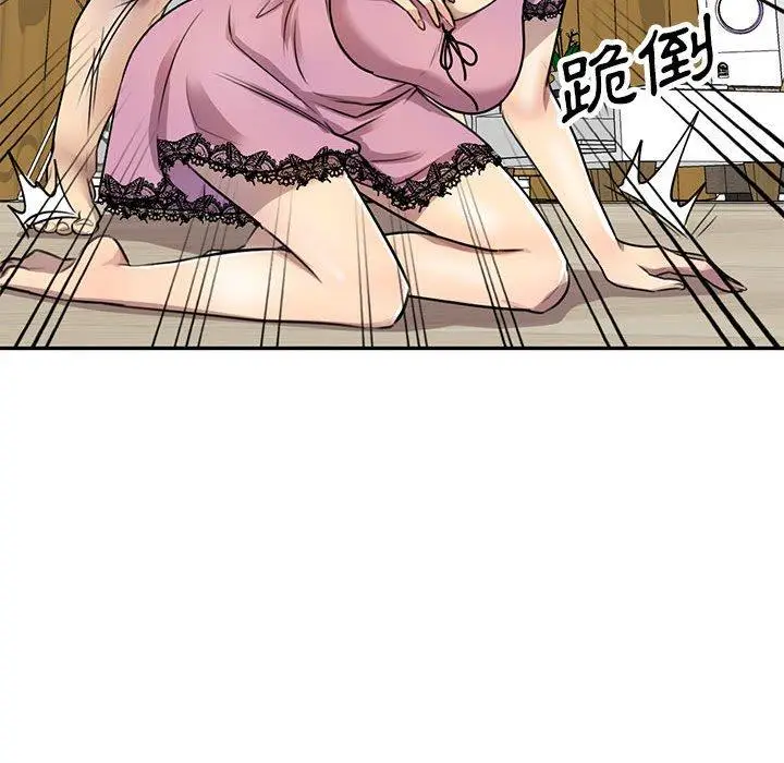 漫画《私房家教课》第16章第126张图