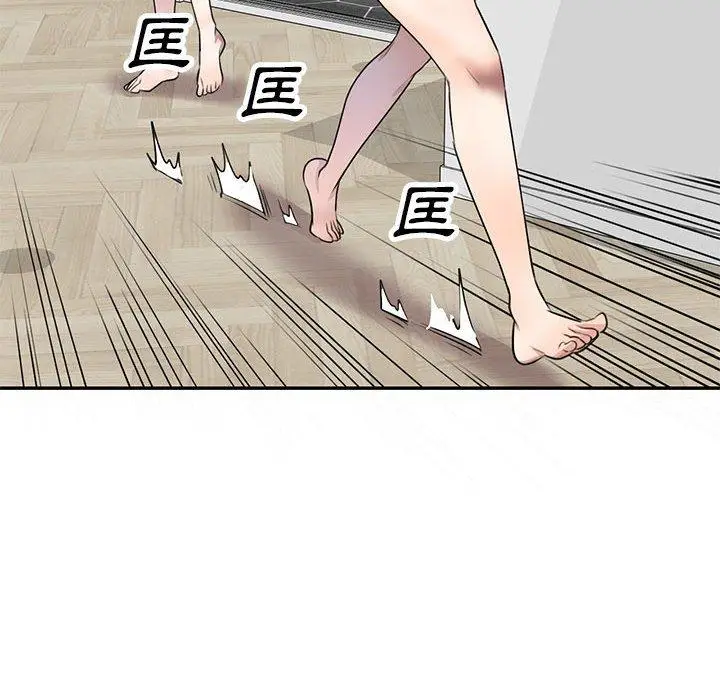 漫画《私房家教课》第16章第137张图