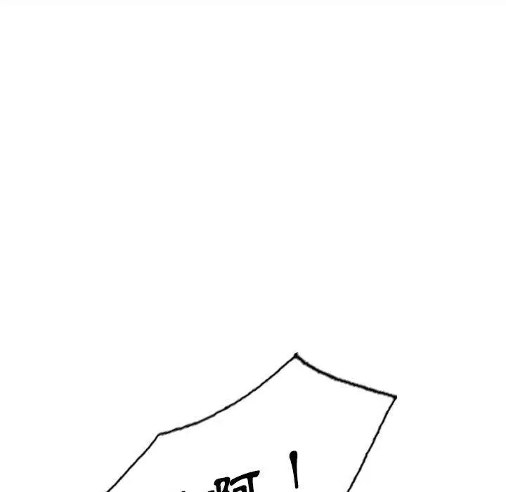 漫画《私房家教课》第16章第146张图