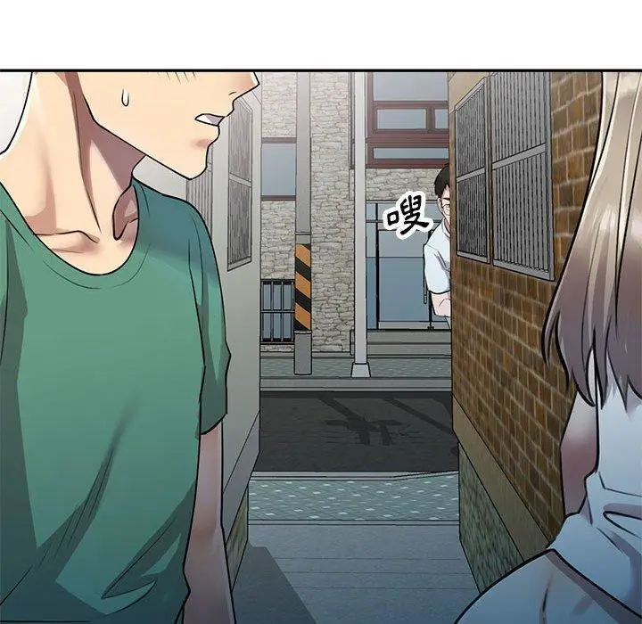 漫画《私房家教课》第16章第40张图