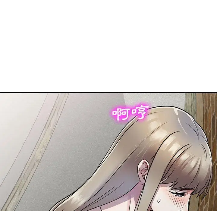 漫画《私房家教课》第16章第62张图