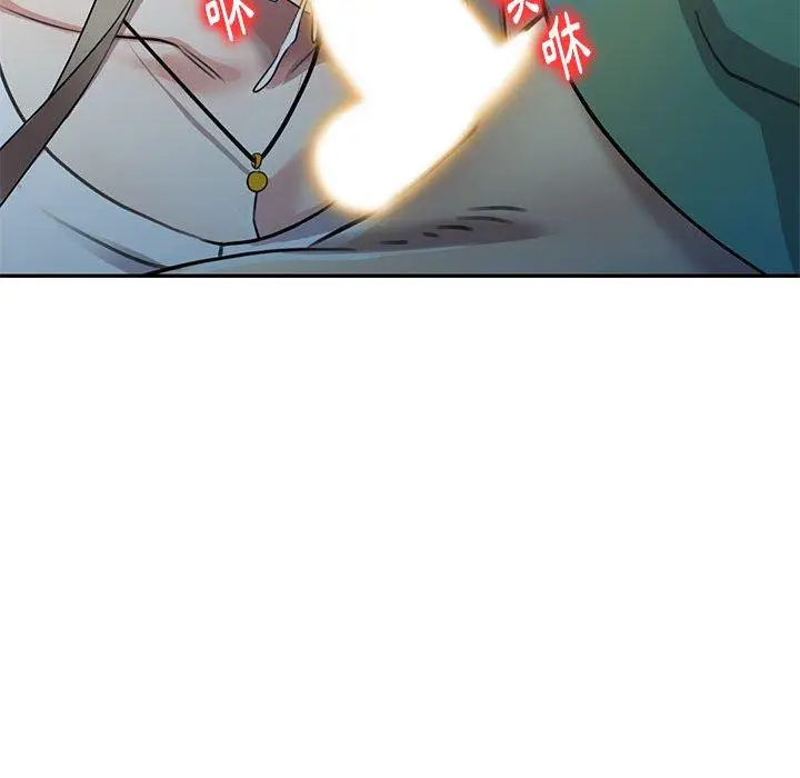 漫画《私房家教课》第16章第95张图