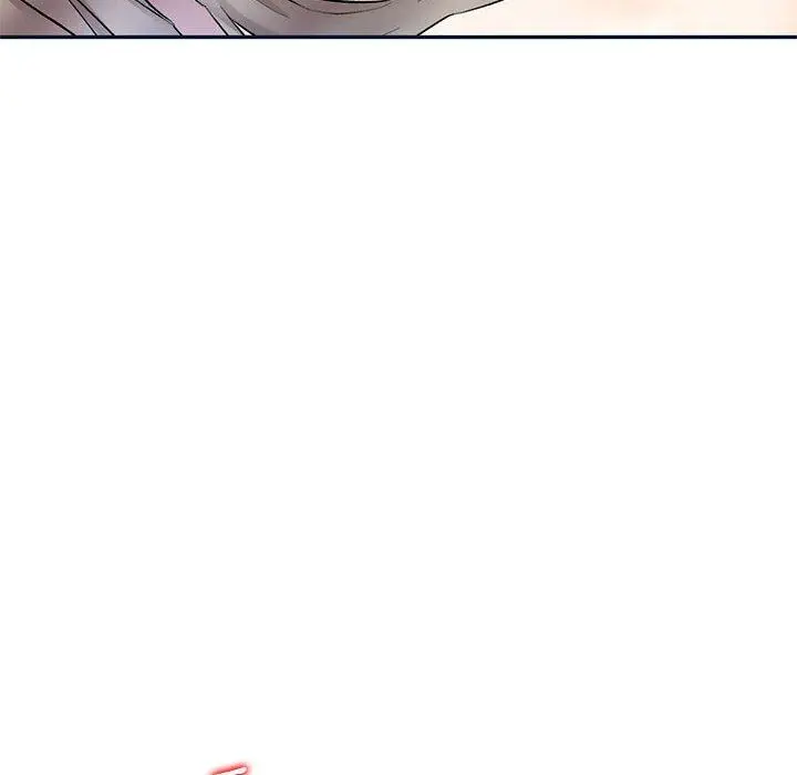 漫画《私房家教课》第17话第118张图