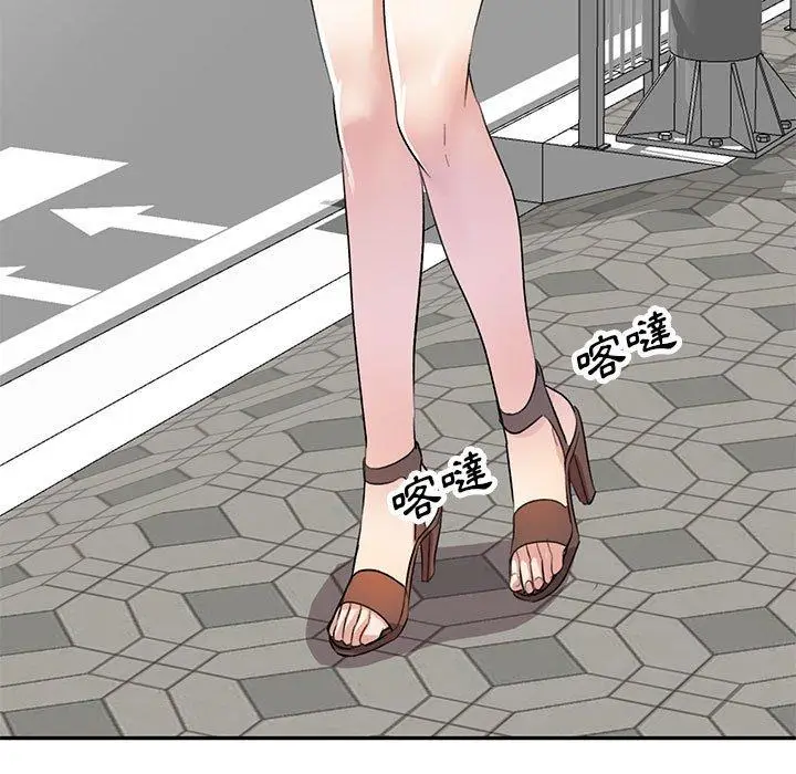 漫画《私房家教课》第17话第23张图