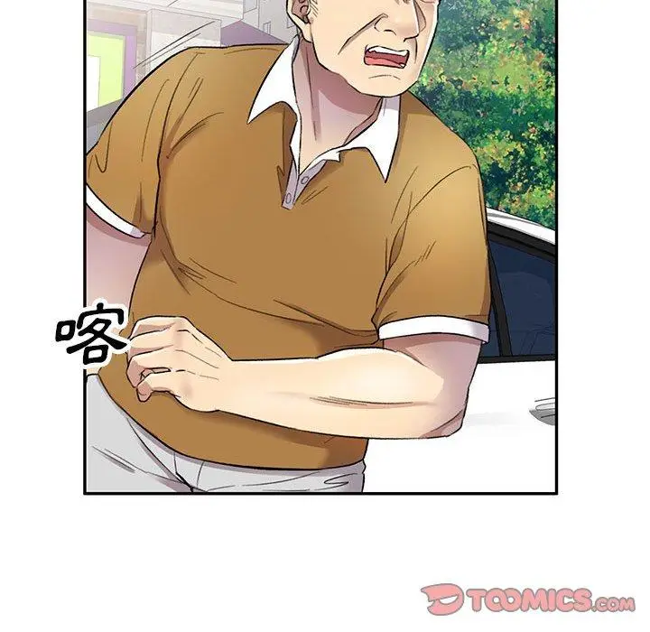 漫画《私房家教课》第17话第39张图