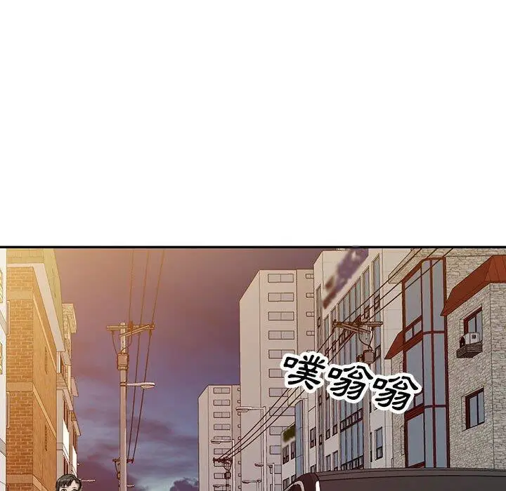 漫画《私房家教课》第17话第53张图