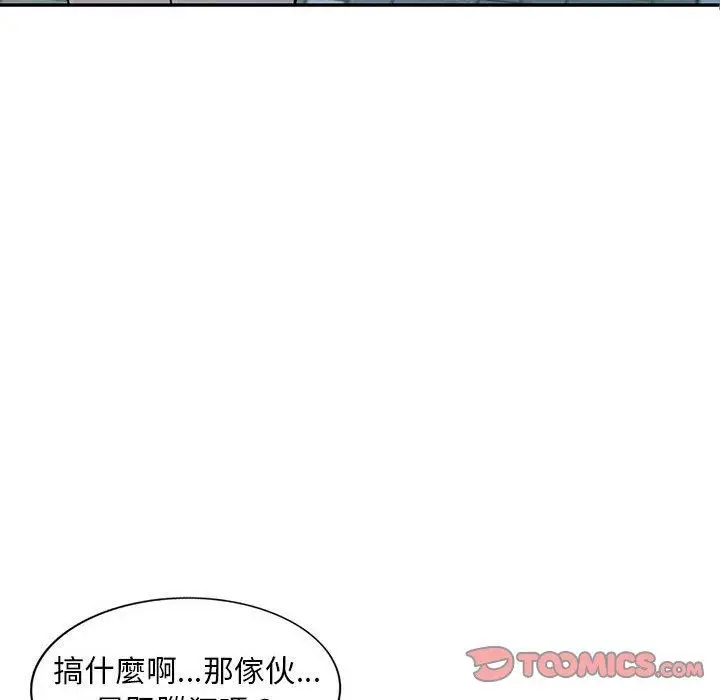 漫画《私房家教课》第17话第63张图