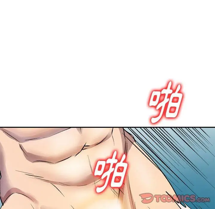 漫画《私房家教课》第17话第81张图