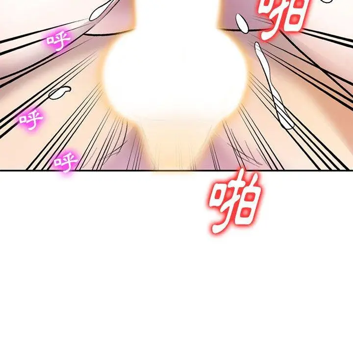漫画《私房家教课》第17话第89张图