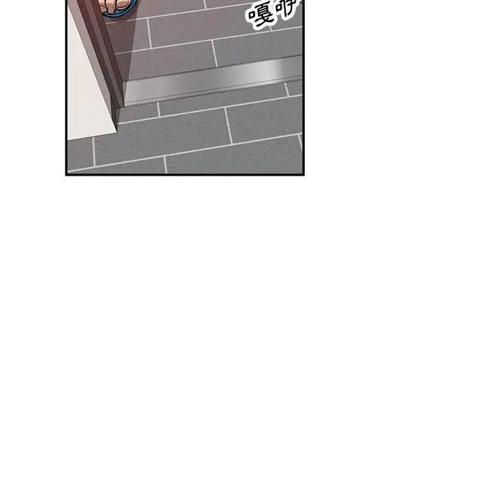 漫画《私房家教课》第18话第104张图