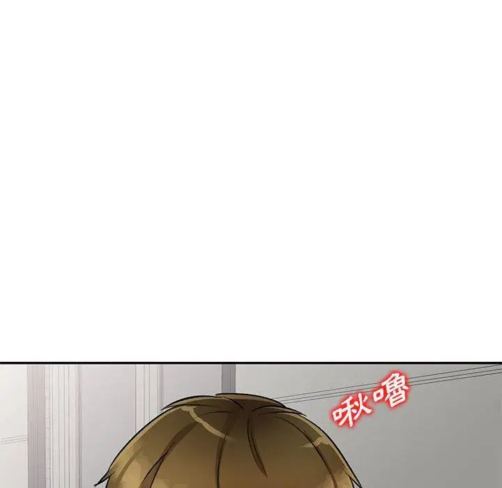 漫画《私房家教课》第18话第16张图