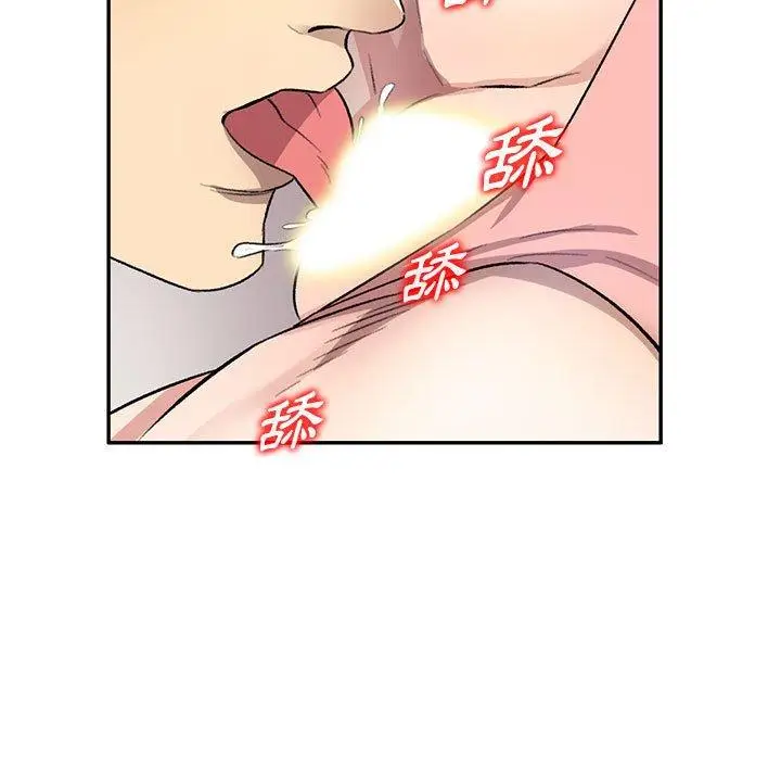 漫画《私房家教课》第18话第30张图