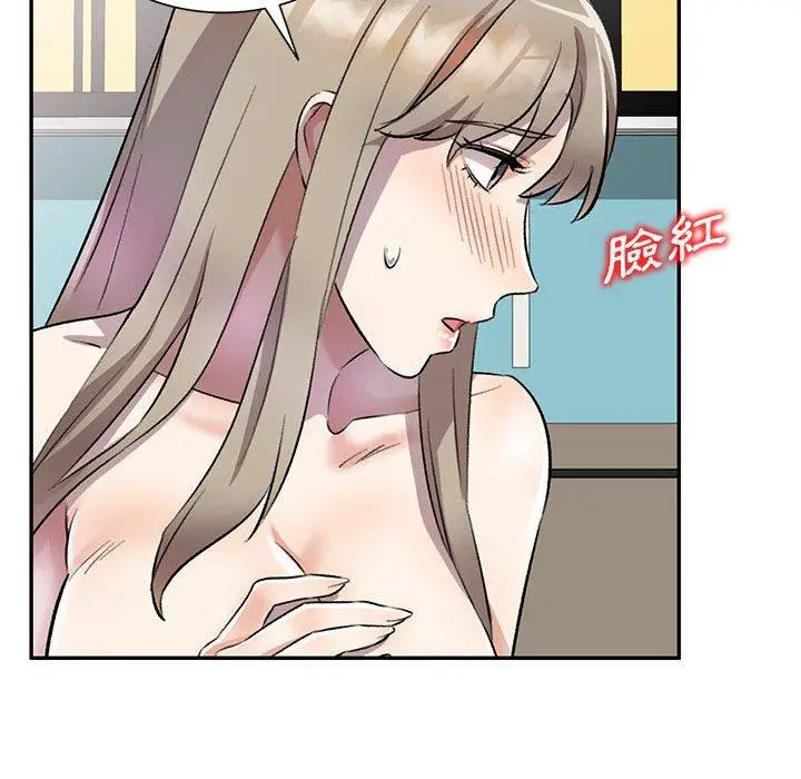 漫画《私房家教课》第18话第59张图