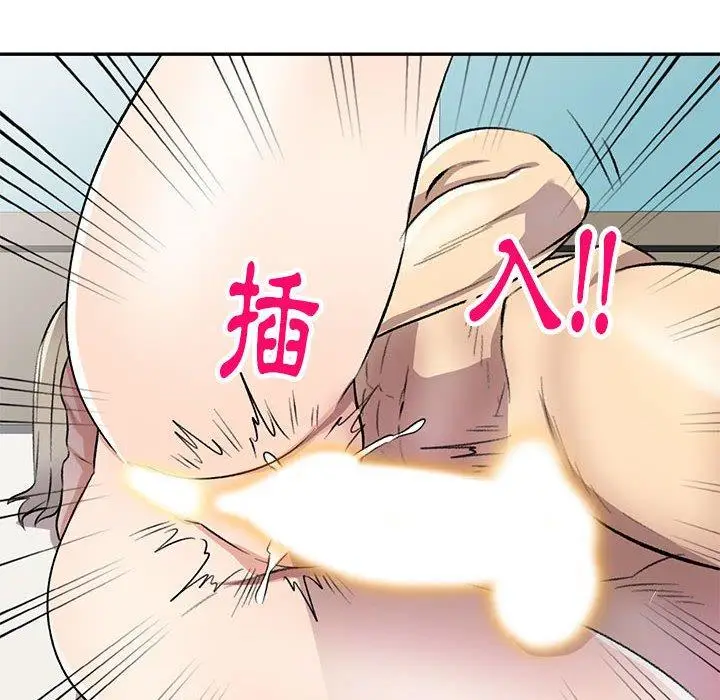 漫画《私房家教课》第18话第68张图