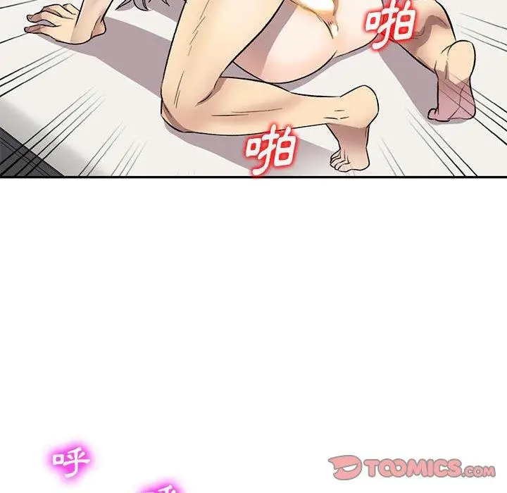 漫画《私房家教课》第18话第87张图