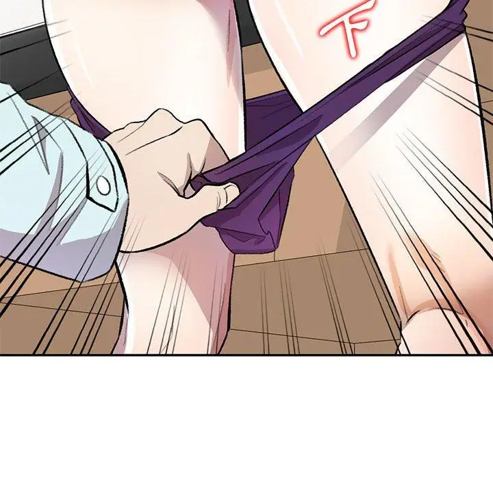 漫画《私房家教课》第19话第110张图