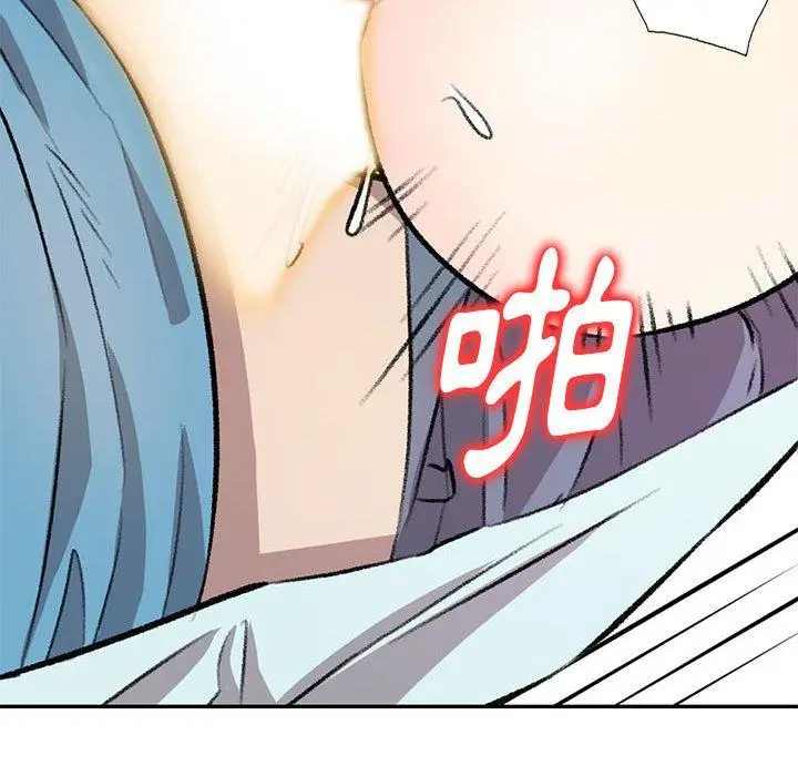 漫画《私房家教课》第19话第143张图