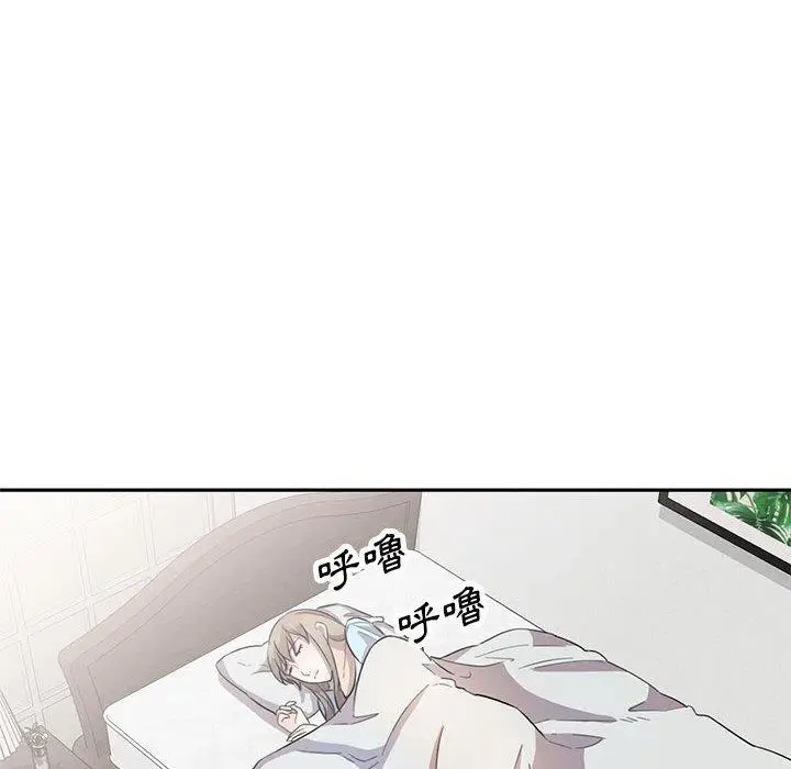 漫画《私房家教课》第19话第17张图