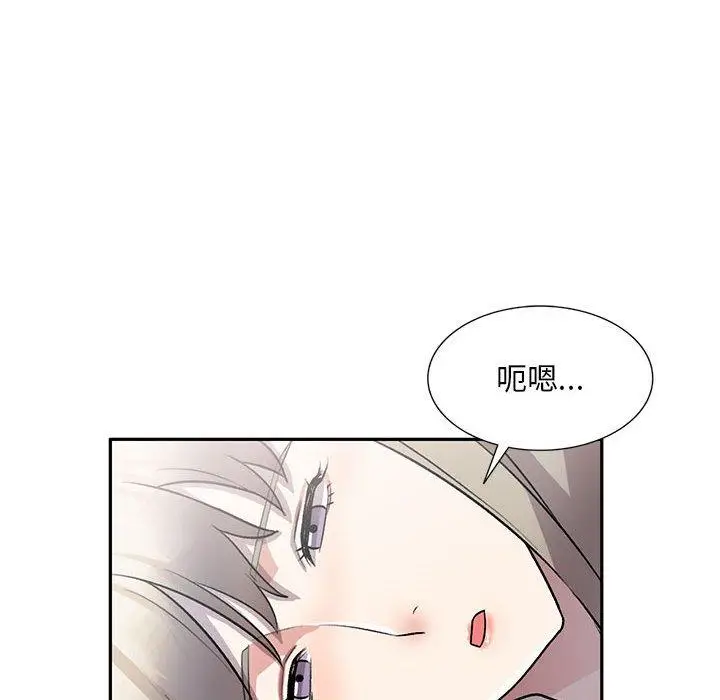 漫画《私房家教课》第19话第19张图
