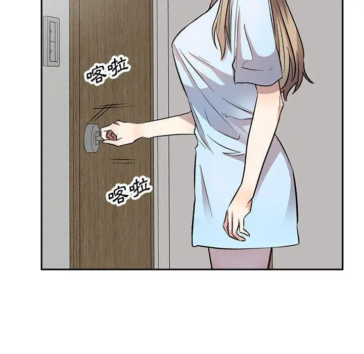 漫画《私房家教课》第19话第24张图
