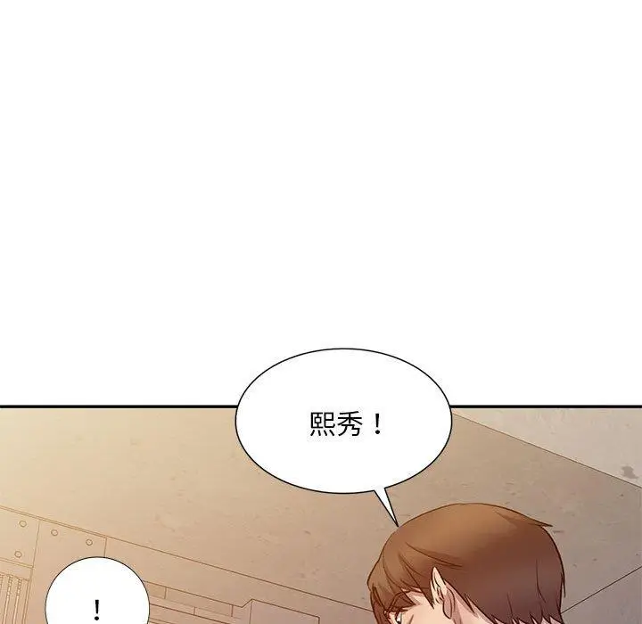 漫画《私房家教课》第19话第36张图