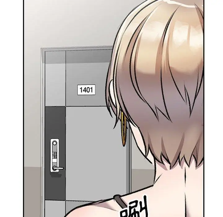 漫画《私房家教课》第20话第150张图
