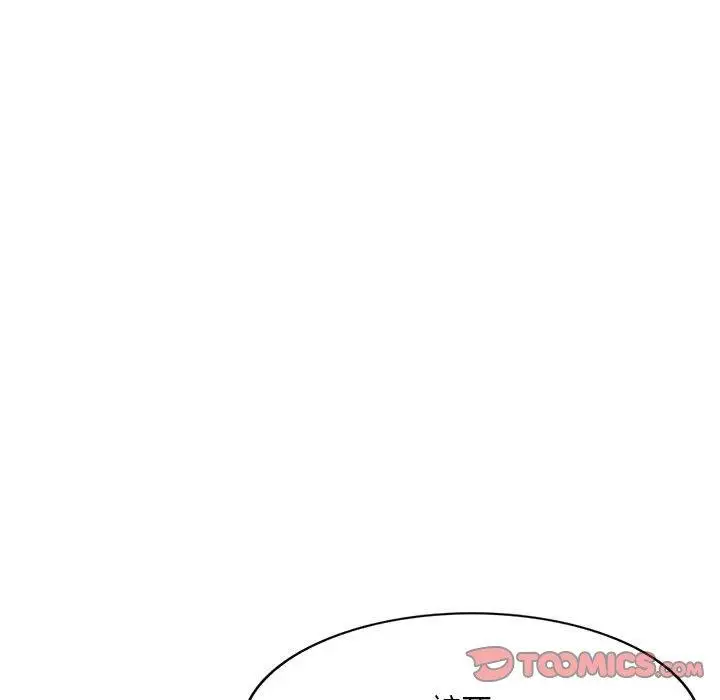 漫画《私房家教课》第20话第33张图