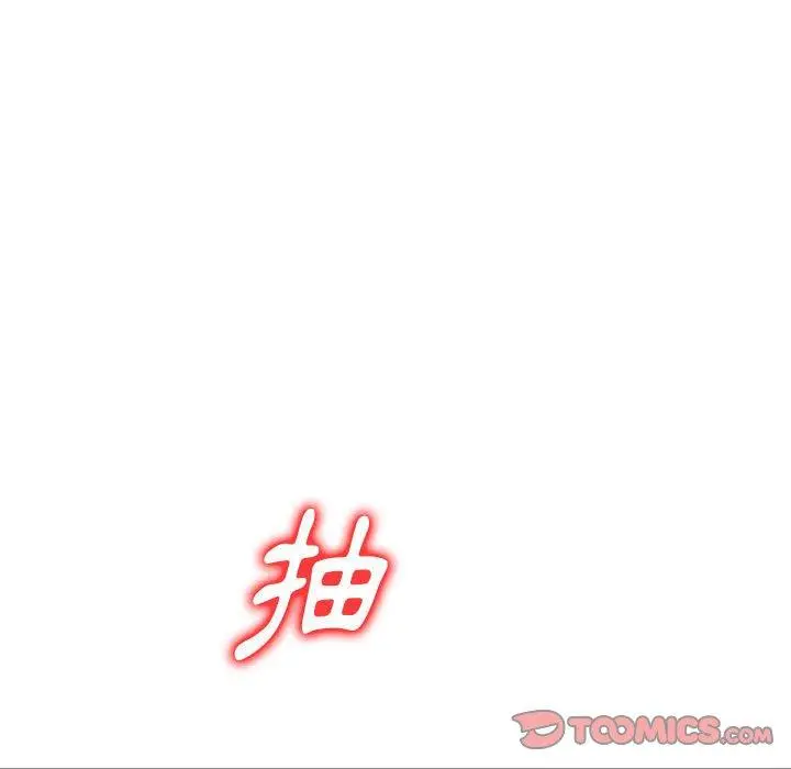 漫画《私房家教课》第20话第39张图