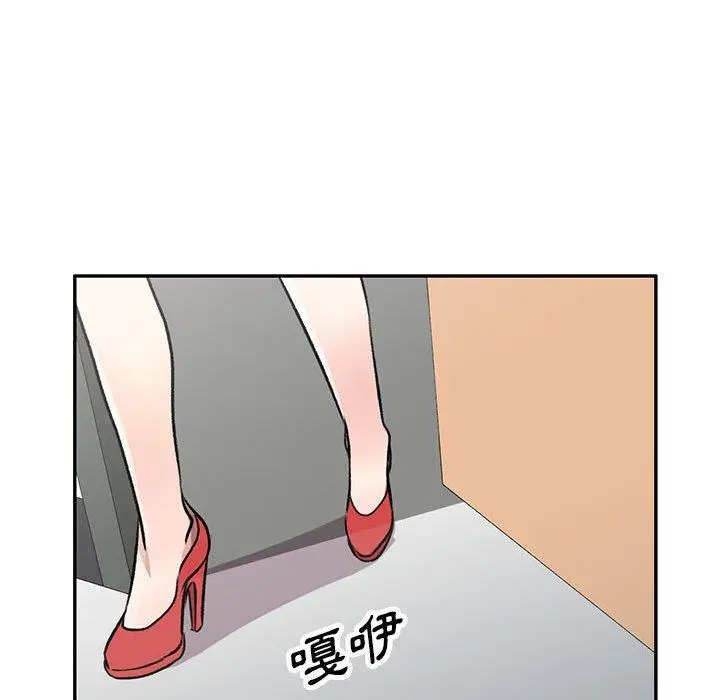 漫画《私房家教课》第20话第67张图