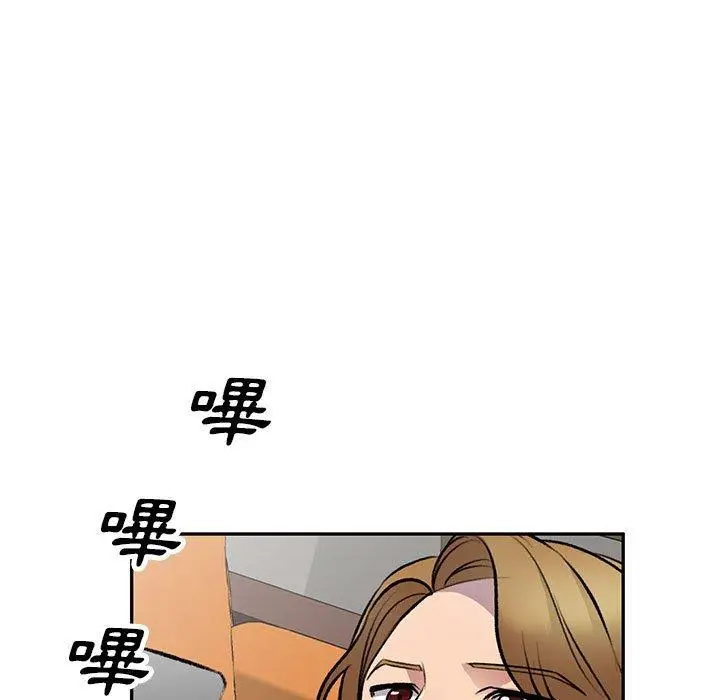 漫画《私房家教课》第20话第89张图