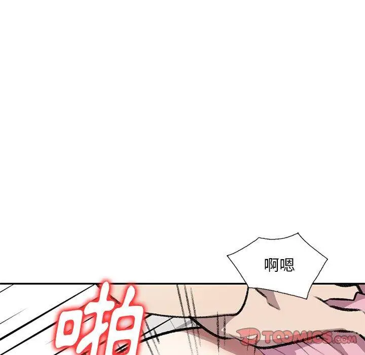 漫画《私房家教课》第20话第9张图
