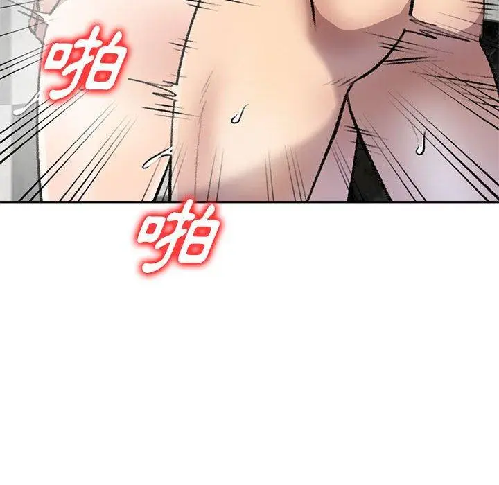 漫画《私房家教课》第21话第26张图