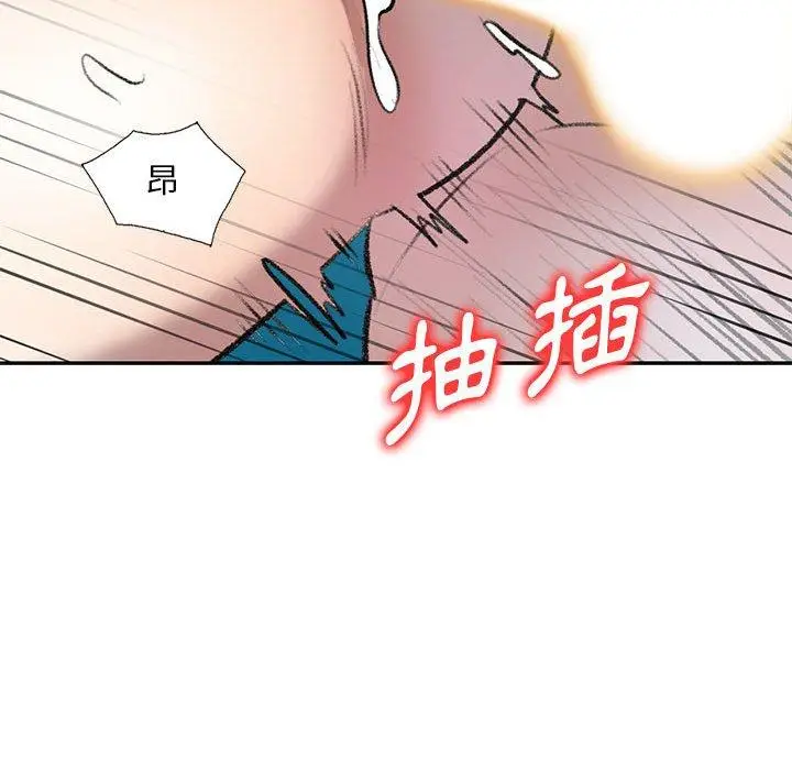 漫画《私房家教课》第21话第42张图