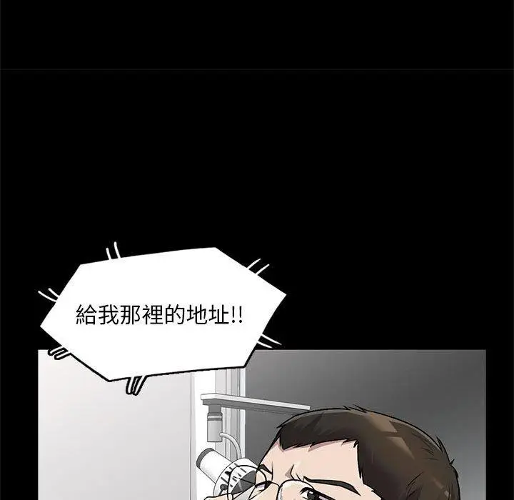 漫画《私房家教课》第21话第67张图