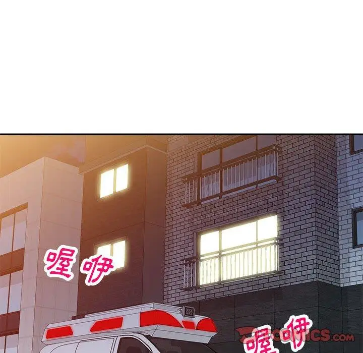 漫画《私房家教课》第21话第93张图
