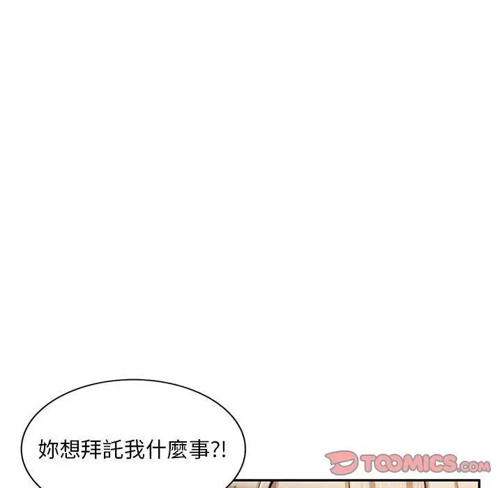 漫画《私房家教课》第22话第12张图