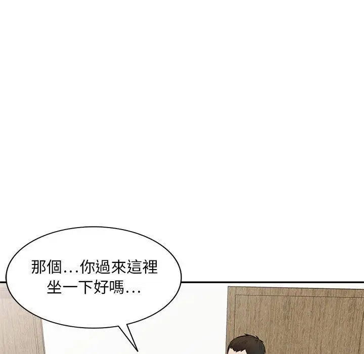漫画《私房家教课》第22话第55张图