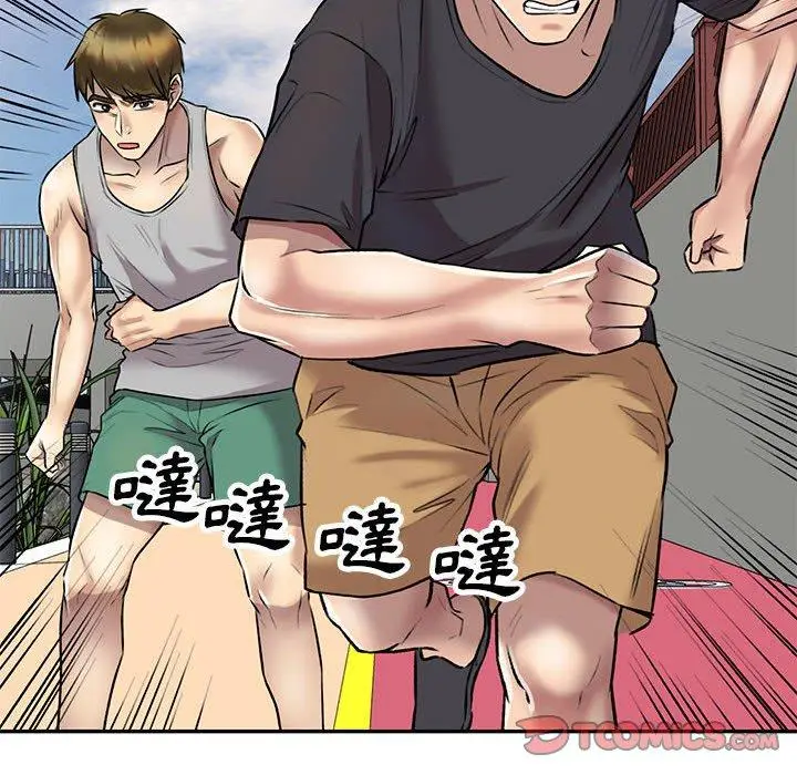 漫画《私房家教课》第23话第120张图