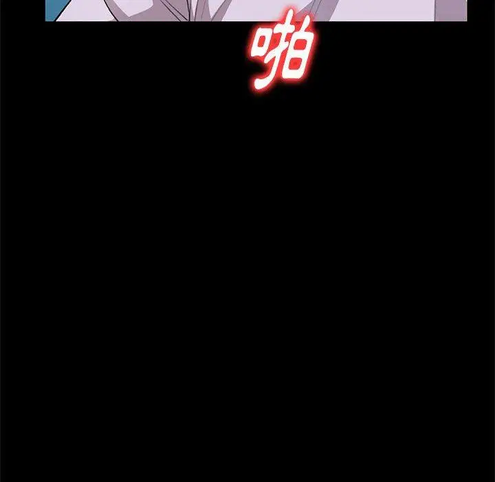 漫画《私房家教课》第23话第32张图